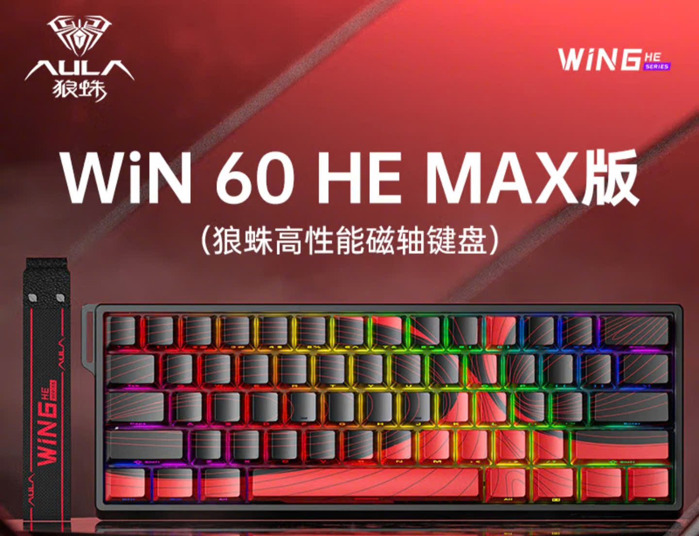 Bàn phím cơ Aula Win60 HE Max Black Red H2